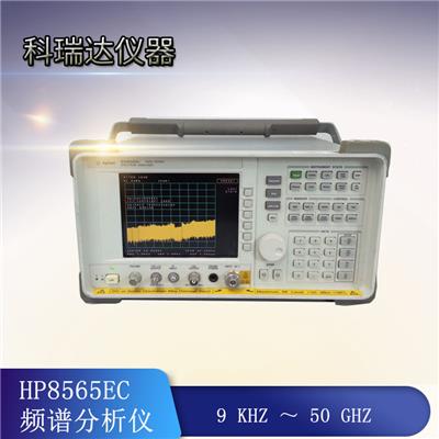 销售 回收安捷伦HP8565EC频谱仪 9kHz～50GHz;30Hz～50GHz