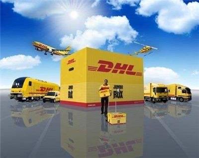 青岛DHL DHL取件电话