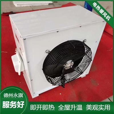 深圳蒸汽电暖风机配置 工业蒸汽暖风机 贴心服务