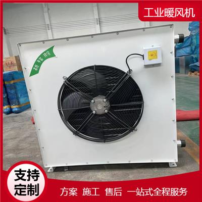 广州电加热式工业电暖风机型号 电暖风机 规格配置详解