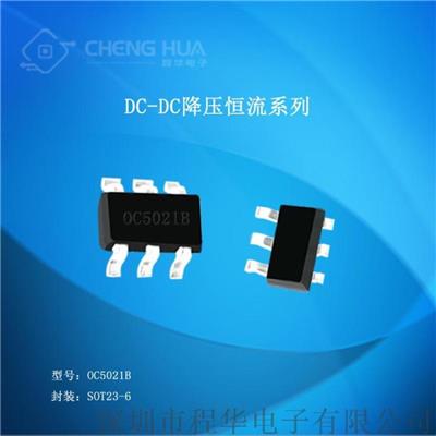 OC5862规格书 0.8A 60V单片机 稳压供电IC 用于电表