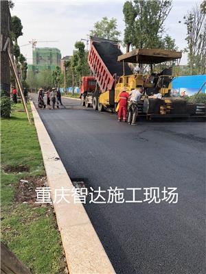 重庆沥青路面摊铺及修补柏油马路混凝土销售彩色沥青专业施工厂家