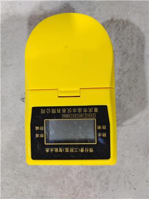 重庆全智能仪水表，重庆市仪水表有限公司