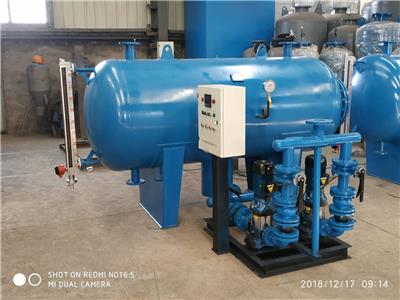 冷凝水回收装置 西安锅炉冷凝水回收器 冷凝水回收装置原理