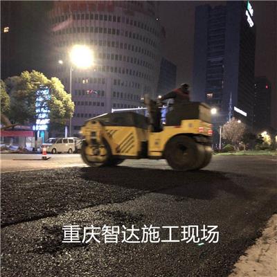 重庆路面改造沥青 重庆专业沥青路面施工队 重庆沥青路面施工方案