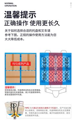 1210川字塑料平板托盘可带钢管仓库垫板批发【厂家直发】