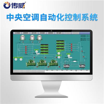 中央空调温控系统 中央空调远程控制系统改造 智能控制系统研发