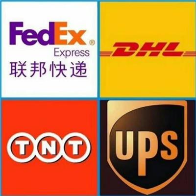北京到马耳他联邦 FedEx快递 寄食品药品到国外双清