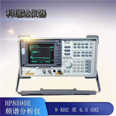销售 回收Agilent 8595E|HP-8595E 惠普频谱分析仪