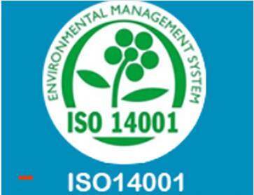 ISO45001职业健康安全体系认证-认证需要什么条件 办理流程