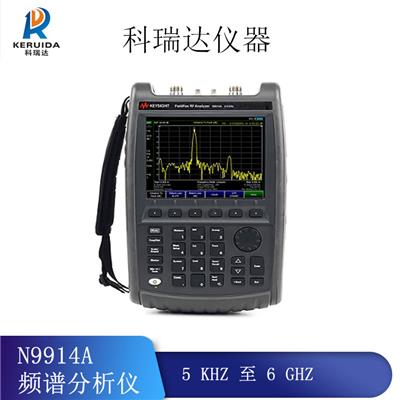 销售 回收安捷伦N9914A手持式射频分析仪