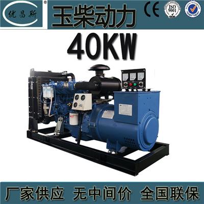 广西南宁现货供应玉柴股份40KW柴油发电机组YC4D-D21全铜发电机