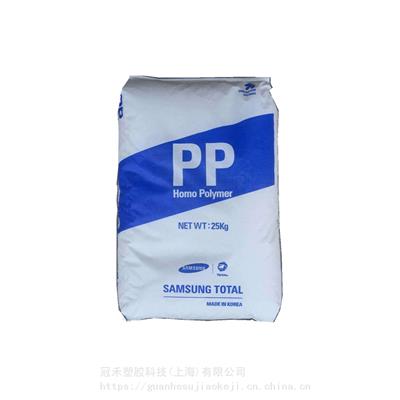 PP聚丙烯 韩国三星 HI828 特性流动 结晶 用途 日用品容器 塑胶