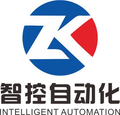 广州智控自动化科技有限公司