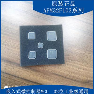 APM32E103RCT6 较海半导体 32位MCU