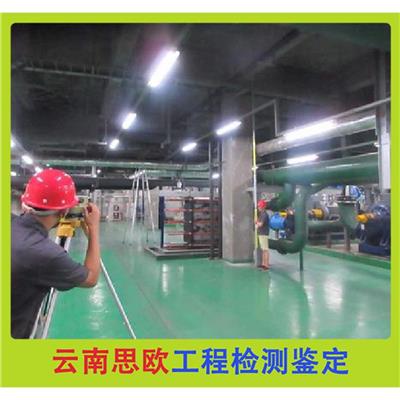 丽江厂房结构鉴定公司 钢结构厂房检测鉴定技术