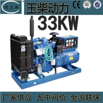 【南宁现货】广西玉柴33KW有刷基本型三相柴油发电机 YCD4R12D