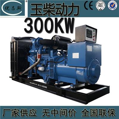 南宁发货 广西玉柴300KW电启动无刷发电机YC6MJ500L-D21柴油发电机组