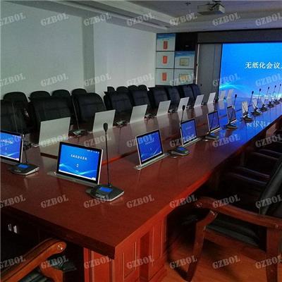 江西省无纸化会议企业版标准版Windows系统
