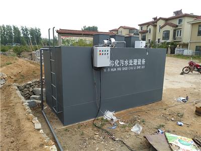 WSZ-10生活污水处理设备厂家