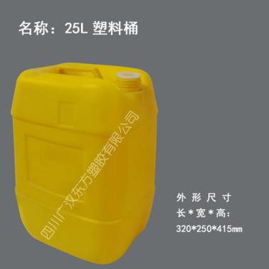 25升黄色塑料桶