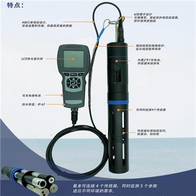 生活用水便携式水质检测仪 手持式PH监测仪 支持多种数字传感器