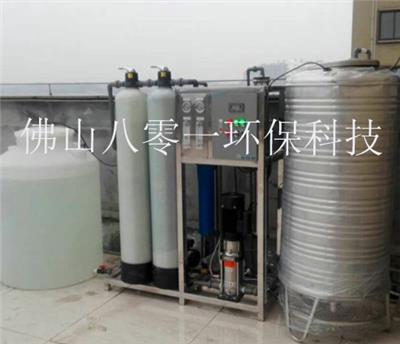 供应贵阳民宿UF-2000L净水设备批发-贵州净水设备