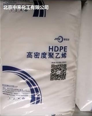 ZPC浙石化HD5502S高密度聚乙烯HDPE