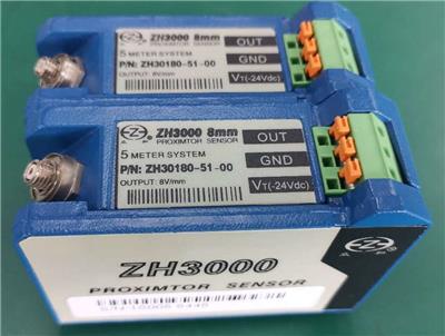 江阴众和ZH3000系列电涡流传感器前置器