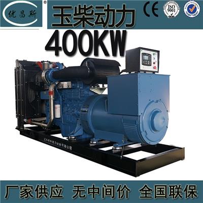 厂家现货 玉柴400KW发电机组YC6MJ600-D30柴油发电机