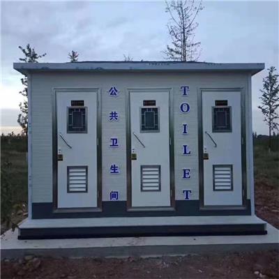 生态环保移动公共卫生间 唐山农村装配式环保公厕改造项目 加工制造安装