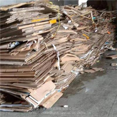 上海回收废纸专业回收废纸管废纸箱回收书纸回收纸板回收纸箱