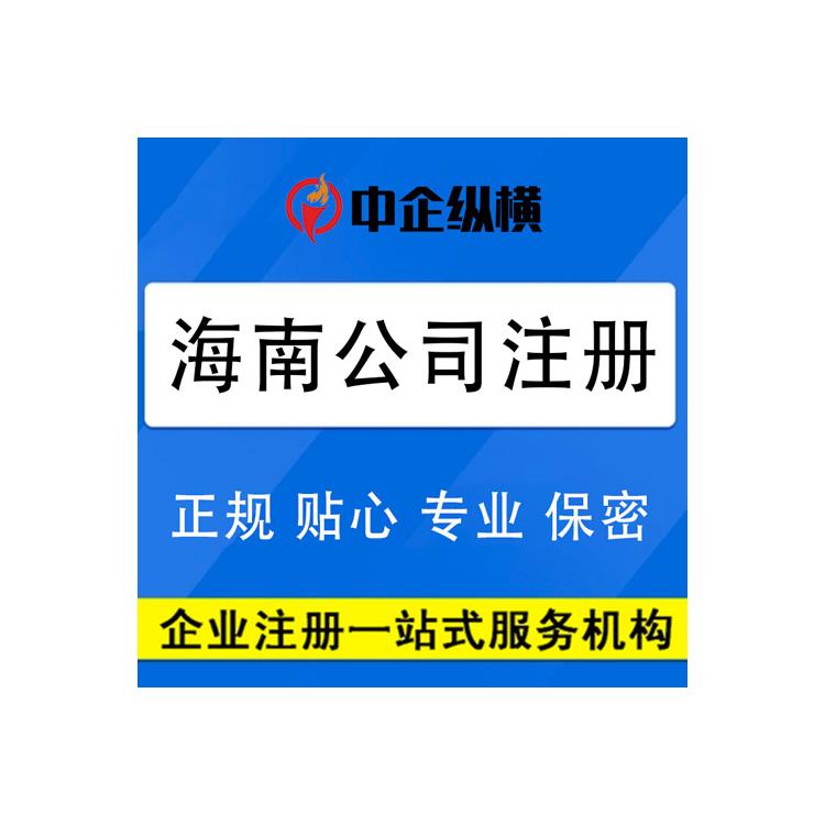 天津企业注册银行开户 一站式服务