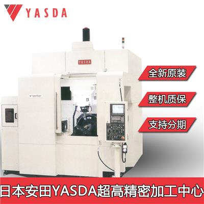 日本数控加工中心品牌安田yasda亚司达五轴加工中心精度5个谬以内的模具加工中心塑胶模胚加工设备