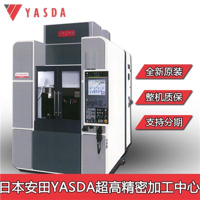 日本安田雅施达**精密机床YASDA430亚微米级加工精度0.002个谬μ以内的光学镜筒模具零部件加工中心设备