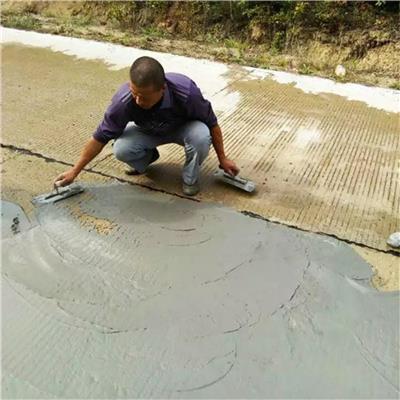 济南水泥路面修补料 施工简单 固化迅速