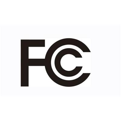 笔记本FCC-ID认证办理周期 设备齐全