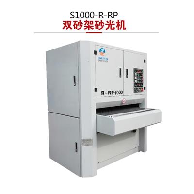 青岛R-RP1000宽带砂光机 橱柜门板异形砂光机