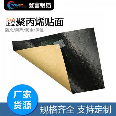 三合一黑膜夹筋钢结构贴面复合材料玻璃棉彩钢瓦贴面夹筋保温隔热