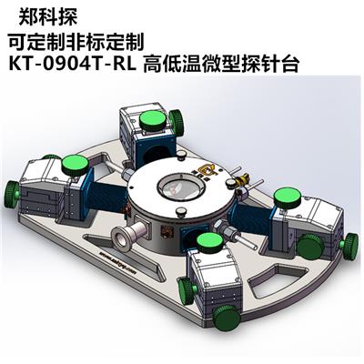 郑科探KT-Z400MR 高低温腔体加热台 真空冷热腔体
