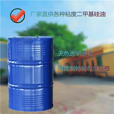 厂家直供 二硅油  聚二硅氧烷 可用于油性涂料消泡剂、分散剂、流平剂