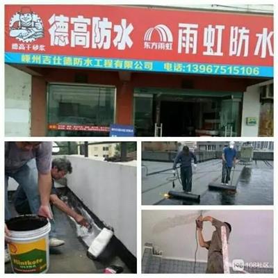 桂林市外墙补漏桂林防水补漏公司桂林外墙补漏高空修补电话