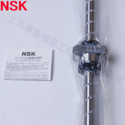 上海曼鲁NSK代理原装W2502C-12PYK1-C0Z2精密滚珠丝杠价格