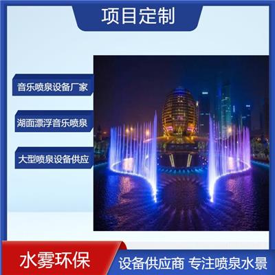 重庆音乐喷泉施工_设备-安装