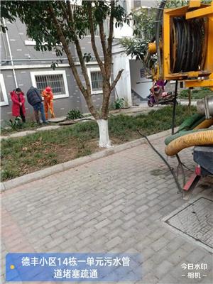 大家好上海杨浦区江浦路外墙渗水漏水维修值得访问