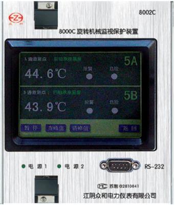江阴众和8000C-8002C型电源管理插件功能模块