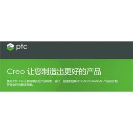 上海制图软件 creo软件 经销商