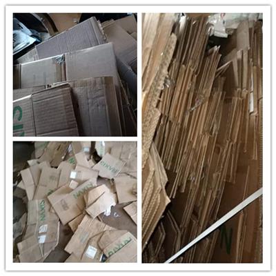 上海大量高价回收打包纸黄纸板牛皮纸报纸书刊白卡纸办公废纸