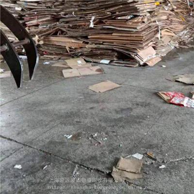 上海回收废纸回收电商废纸箱废纸箱回收工厂废纸箱