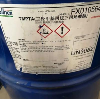二-三羟甲基丙烷四丙烯酸酯 UN3082 CLASS9 危险品出口